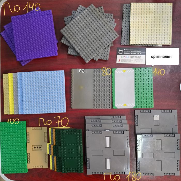 Пластина платформа Лего деталь Lego конструктор