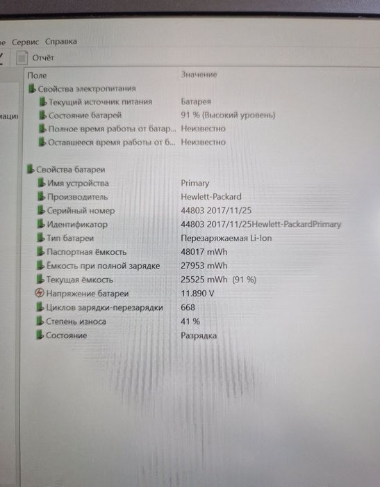 Intel i5-8250U 1.6-3.4Ghz/8gb ddr4/ssd nvme 256gb Мощний ноутбук 8потоків hp Probook  430 G5