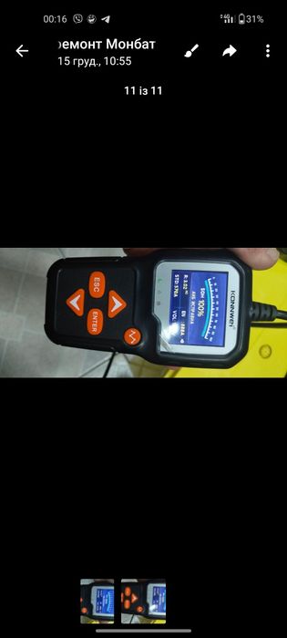 продам гелевий акумулятор Monbat  100 Ah,після провірки  проходженн