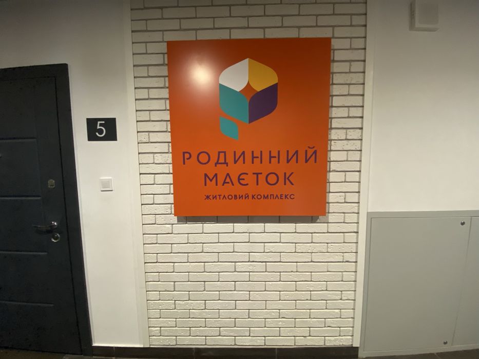 Двокімнатна квартира в центрі міста