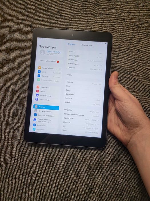 iPad 9.7" LTE 2017 128 ГБ планшет Apple