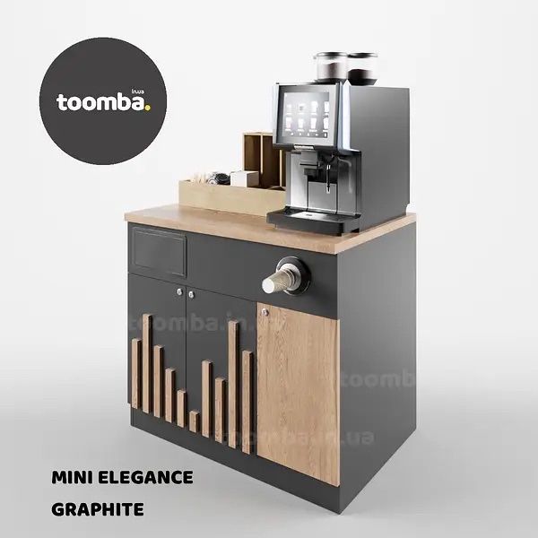 Тумба для кофейни самообслуживания для офиса, магазина, перукарни