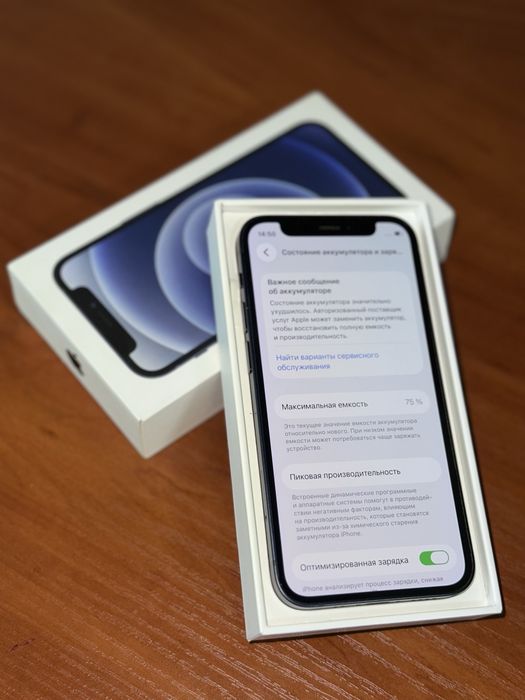 Продам айфон 12 міні || iphone 12 mini 64