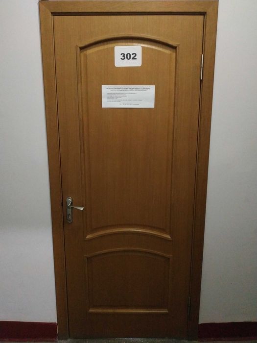 Землевпорядні та геодезичні послуги, інженер-землевпорядник