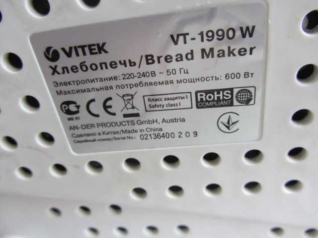 Хлебопечка VITEK