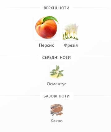 Hugo Boss The Scent For Her, Hugo Boss, Eau de Parfum, парфуми, духи.