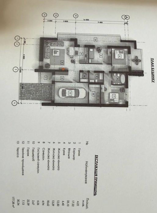 Продаж будинку бііля лісу в закритому котеджному містечку.