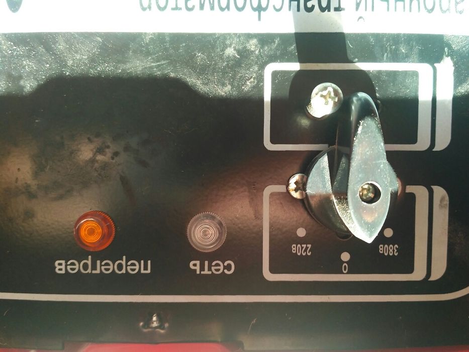 Сварочный аппарат эст 200с