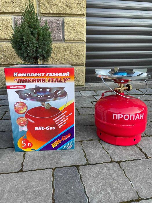 Газовий балон 5л