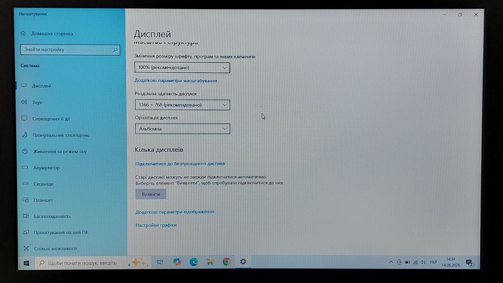 Acer 15.6"/i3 4gen/8gb/ssd/акб 3+ години
