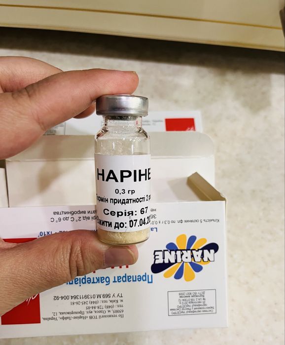 Наріне суха закваска нарине сухая закваска бактеріальний препарат