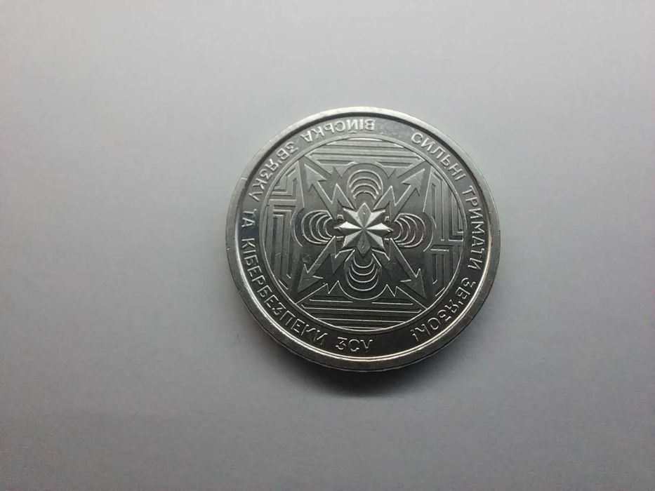 Монета, 2024 год