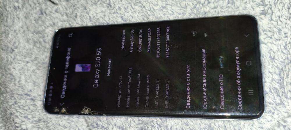 На запчасти Samsung s20 5g 12/128 Samsung s10 g9730