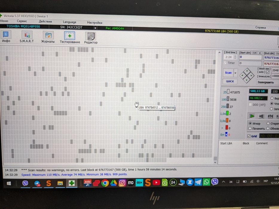 Жорсткий диск Toshiba 500gb