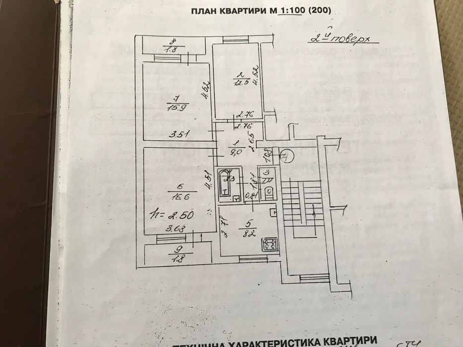 3-комнатная квартира по адресу ул. Под Голоском (площадь 70 м²) - Atlanta.ua - фото 14