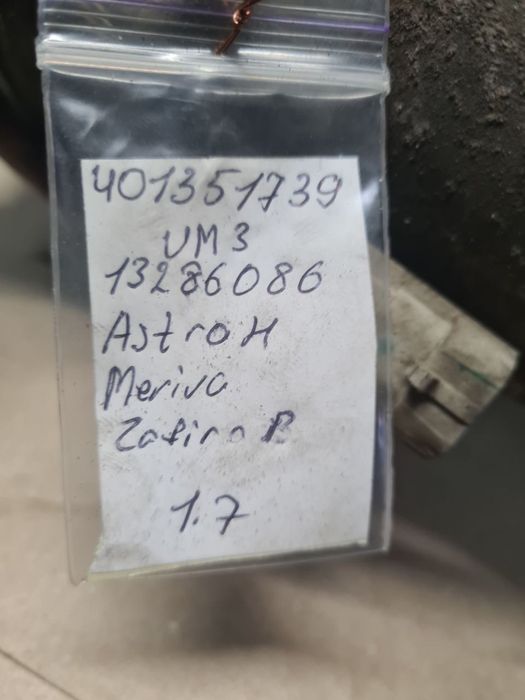 Компресор кондиціонера Opel Astra H Meriva Zafira B 1.7 13286086 UM3