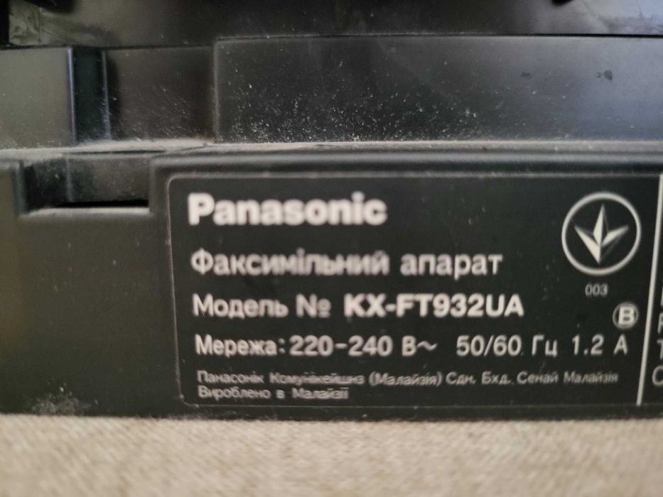 Телефон факс Panasonic KX-FT932UA