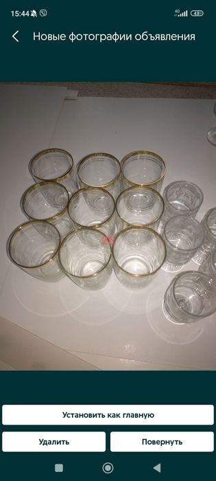 Стопки тонкого стекла