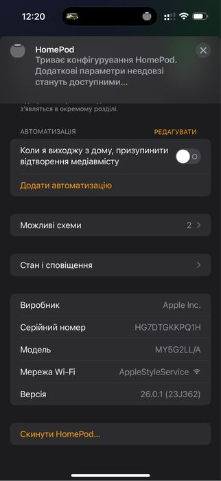 Колонка Apple HomePod mini Black