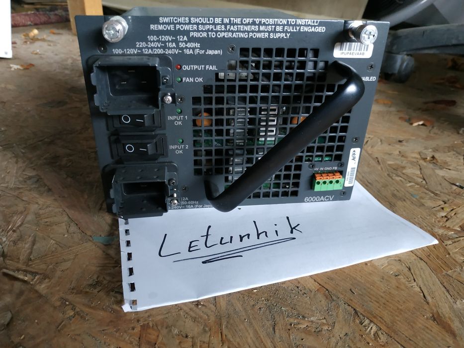 Блок живлення 6кВт