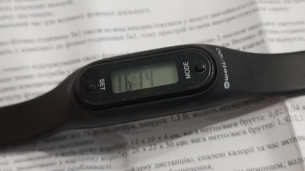 продам фітнес-браслет Wellneo 5in1 Activity Watch