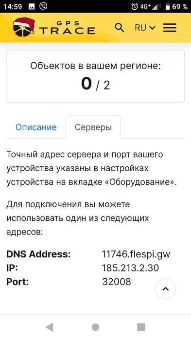 Продам Gps трекер