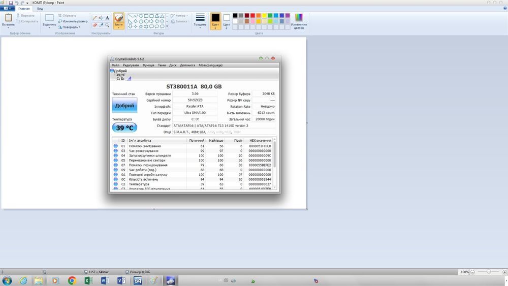 Системник блок Intel Core 2 Duo E8400