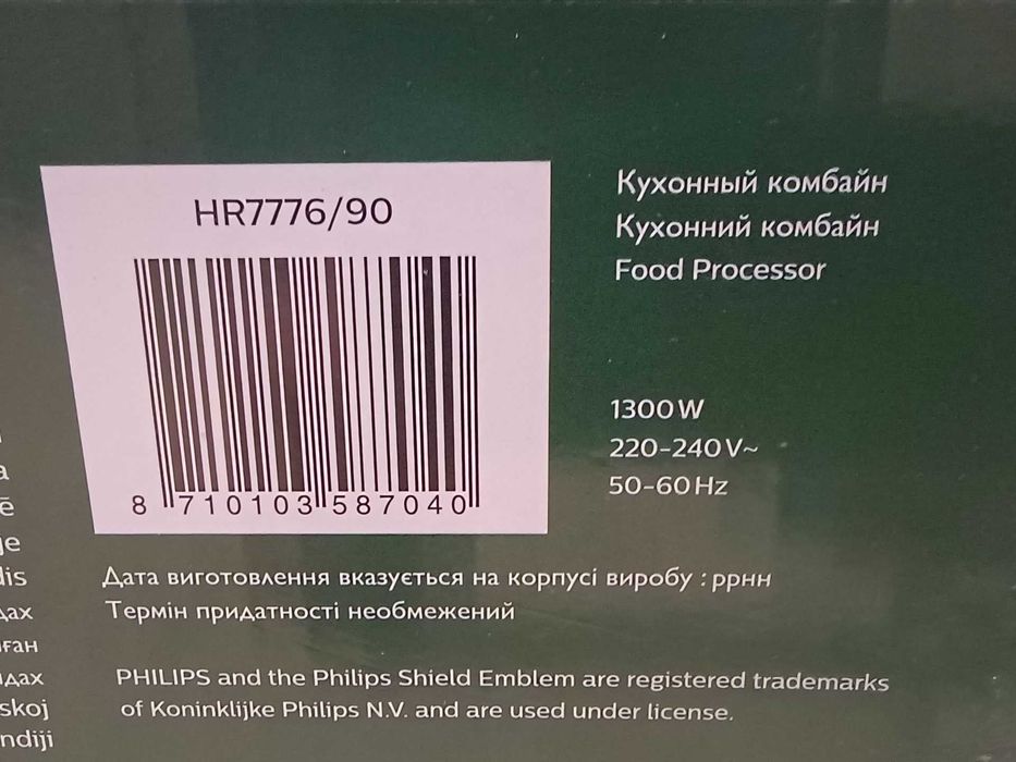 Robot kuchenny wielofunkcyjny Philips HR7776/90 (1300W)