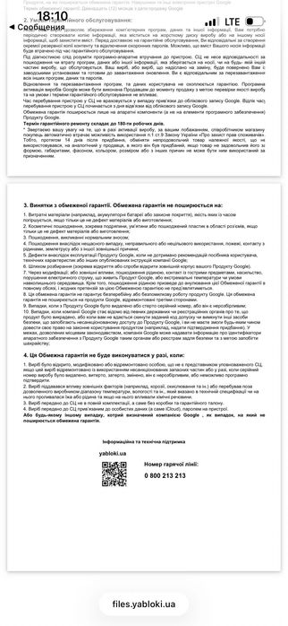 Хочу продати браслет Whoop