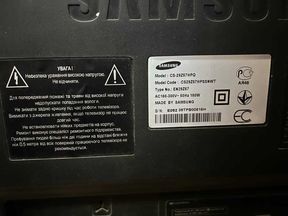 Телевізор Samsung 2007 року, діагональ 72 см
