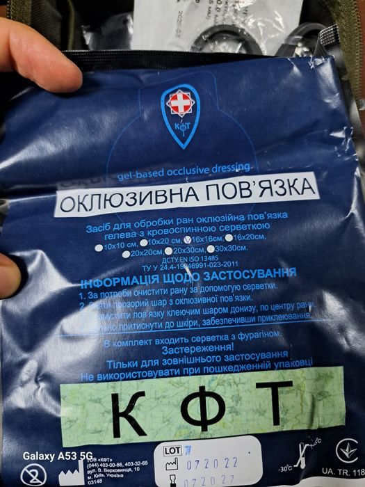 Аптечка ФАРМ ХЕЛПЕР тактическая по стандарту IFAK 2 NATO
