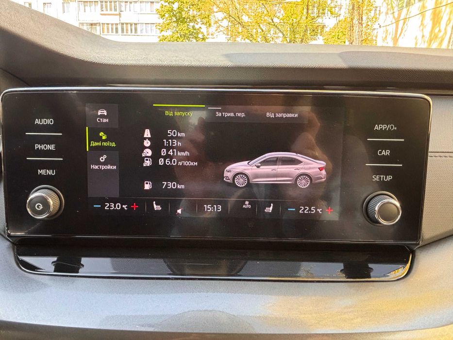 Продам Skoda Octavia A8