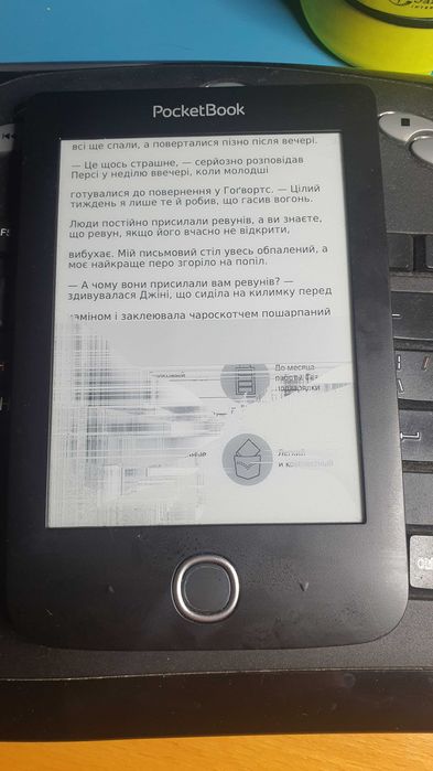 Электронную книгу PocketBook 614 Basic 3 не рабочую (разбит экран).