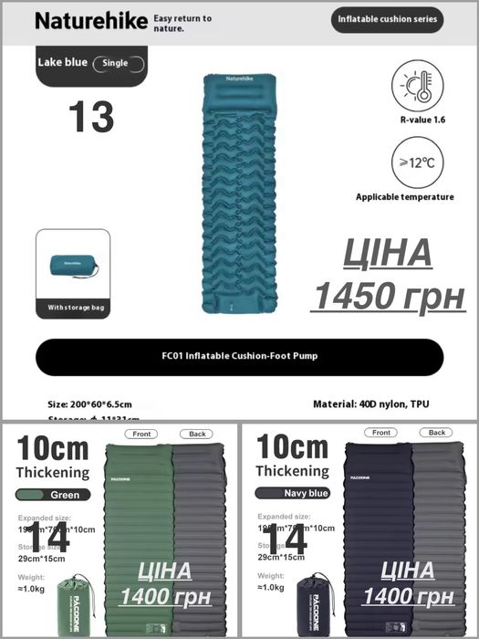 Туристичні товари naturehike lw180  стілець pacoone widesea Kubo Memory Foam