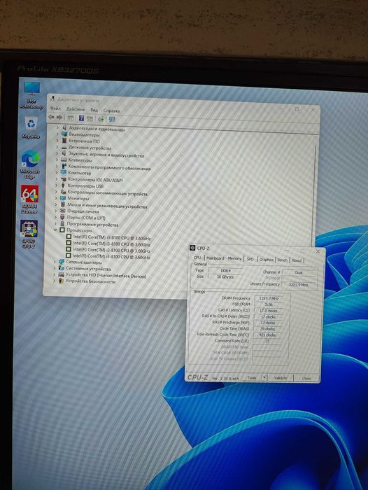 Процесор i3 8100 + Пам'ять 16Gbt + SSD
