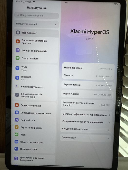 Планшет Xiaomi Pad 6 6/128