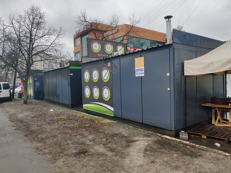 Харьковский массив,павильон 10м