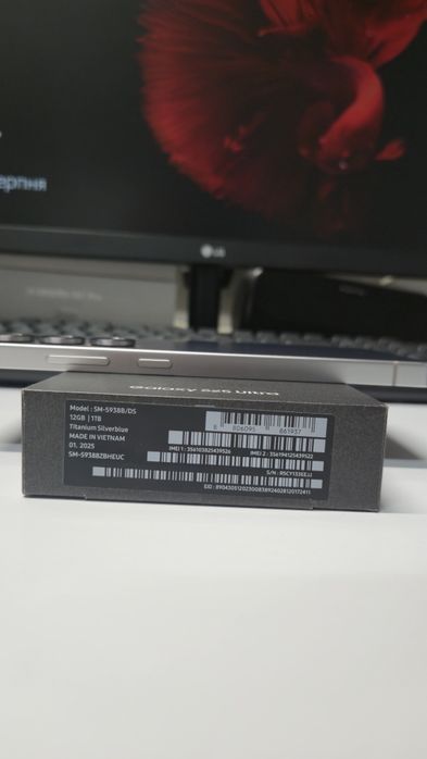Samsung S25 Ultra 12/1TB, офіційний