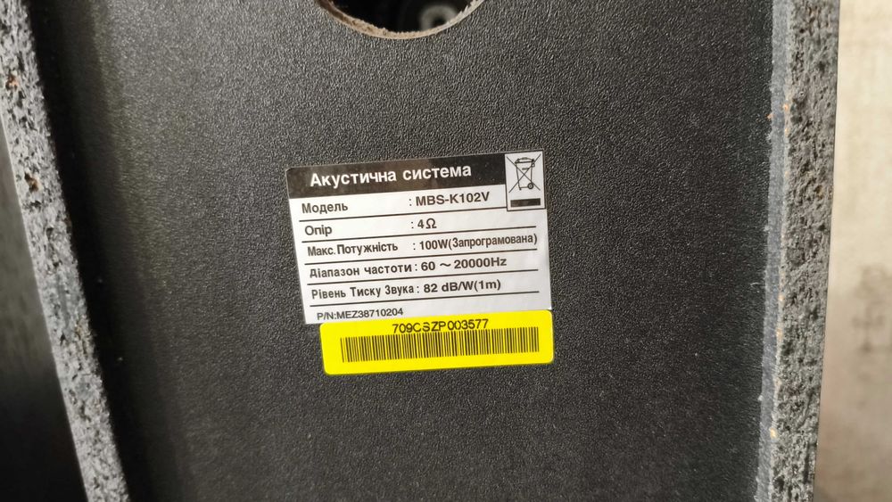 Полочные колонки LG MBS-K102V