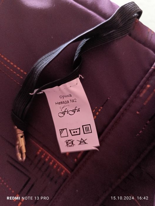 Сумка переноска для животных