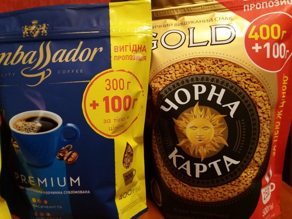 Кофе растворимый(400г )Бразилия.Оптом.Растворимый.,,