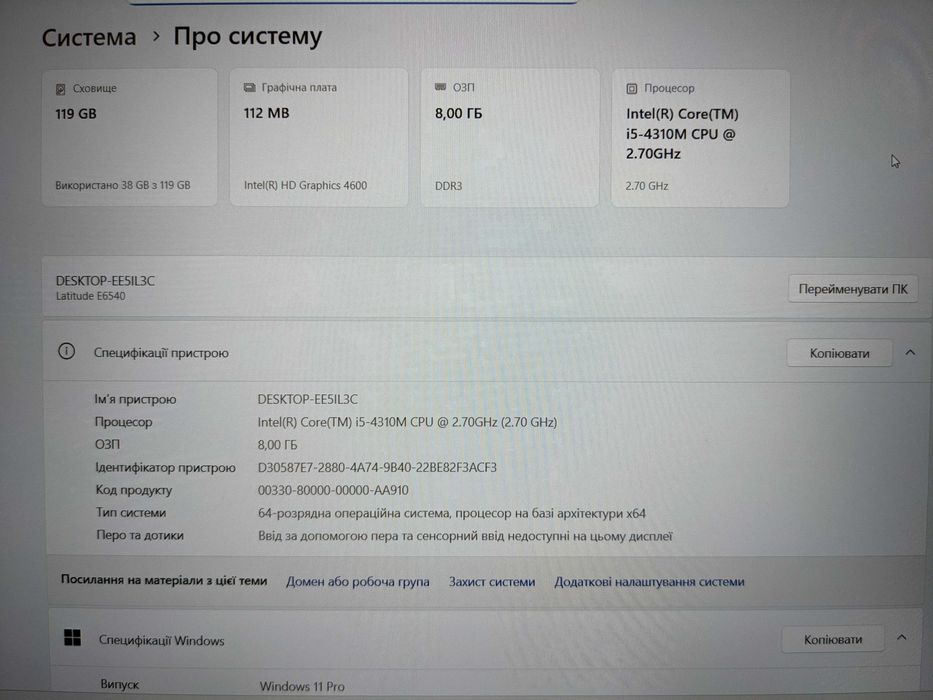 Dell Latitude E6540 15,6"FHD IPS i5-4310M 8GB 128GB SSD АКБ 65Wh 72%