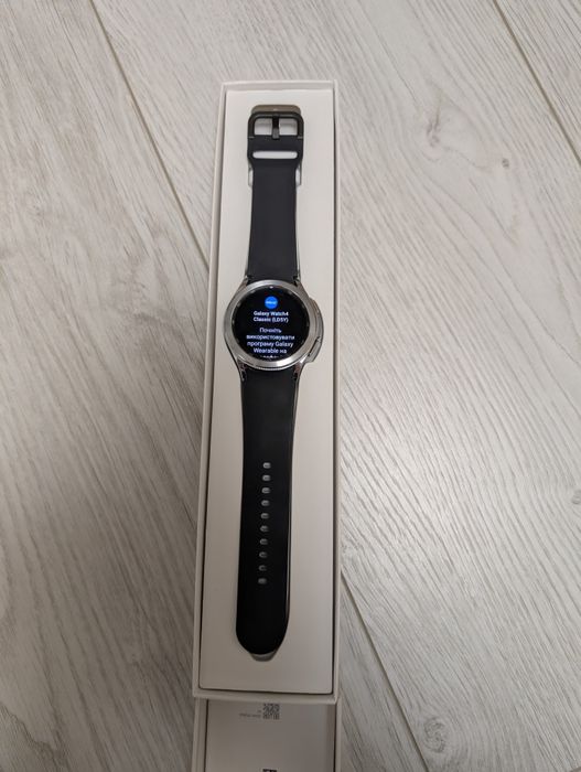 Galaxy Watch 4 Classic