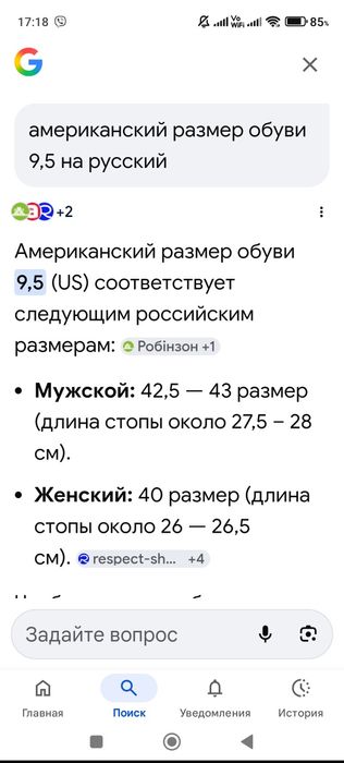 Продам кросівки для важкої атлетики!!!