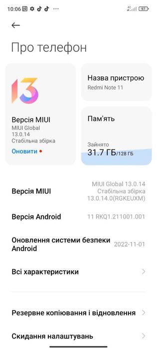 Redmi note 11 128gb