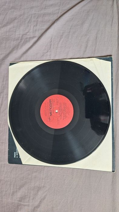 Mashina Vremeni – Reki i mosty 1 (1987) | Winyl LP | Red Label