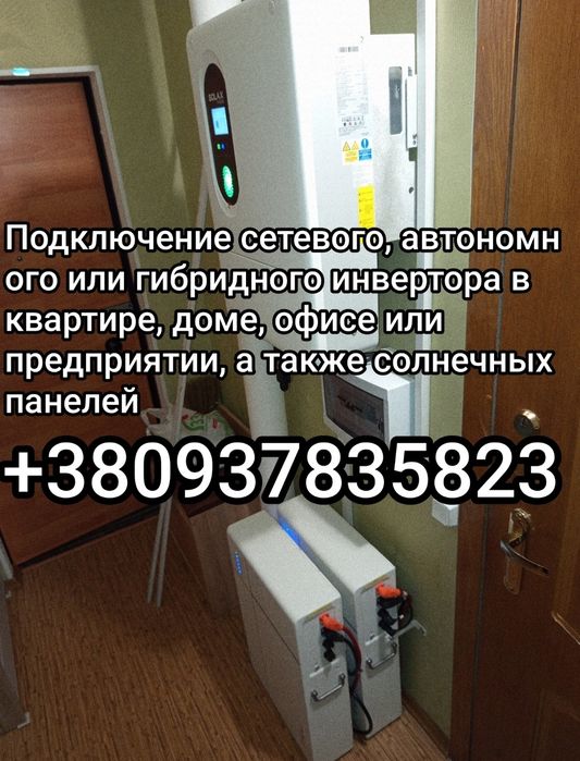 Збірка меблів майстер Сборка мебели мастер електрика под ключ