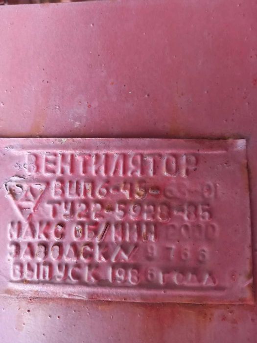 Відцентровий вентилятор для видалення пилу, стружки, тирси