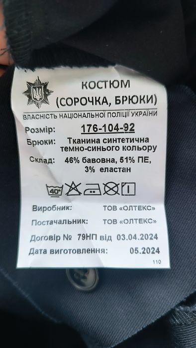 ХБ + футболка поло