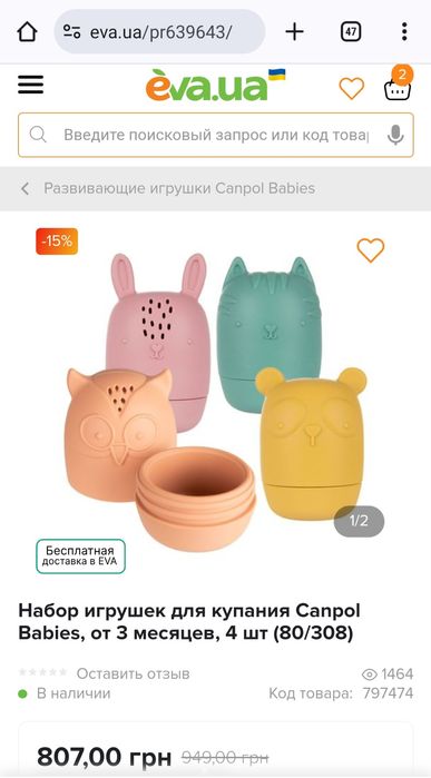 Безпечні силіконові іграшки для ванної купання для немовлят